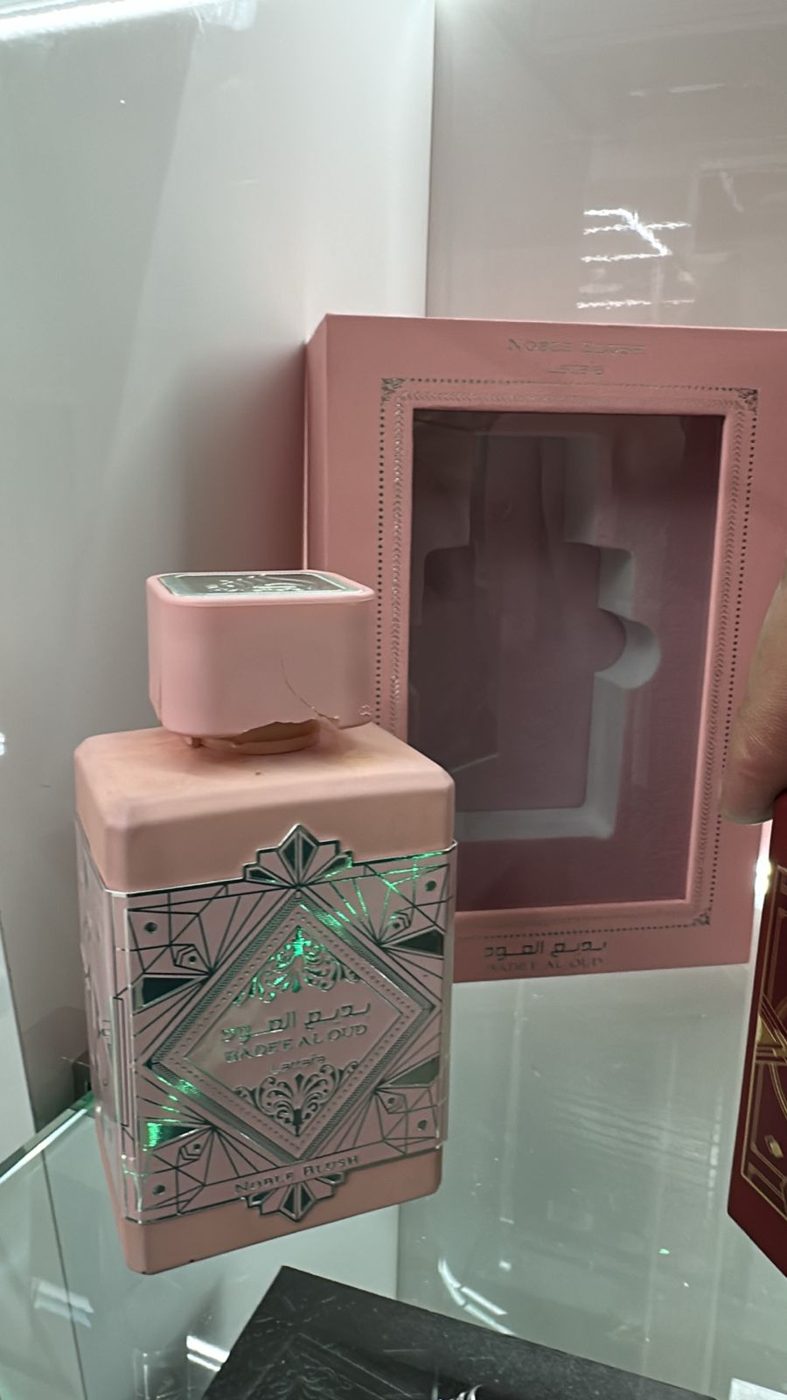 Perfume árabe Al Qiam em frasco azul-marinho com caixa escura